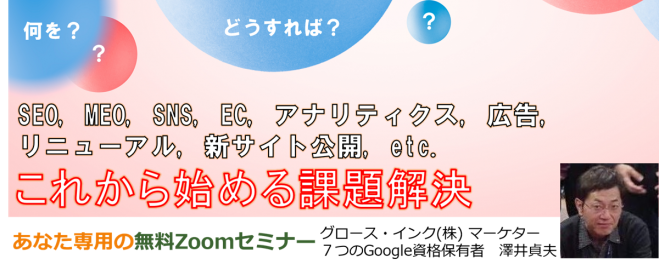 株イベント特集 こくちーずプロ
