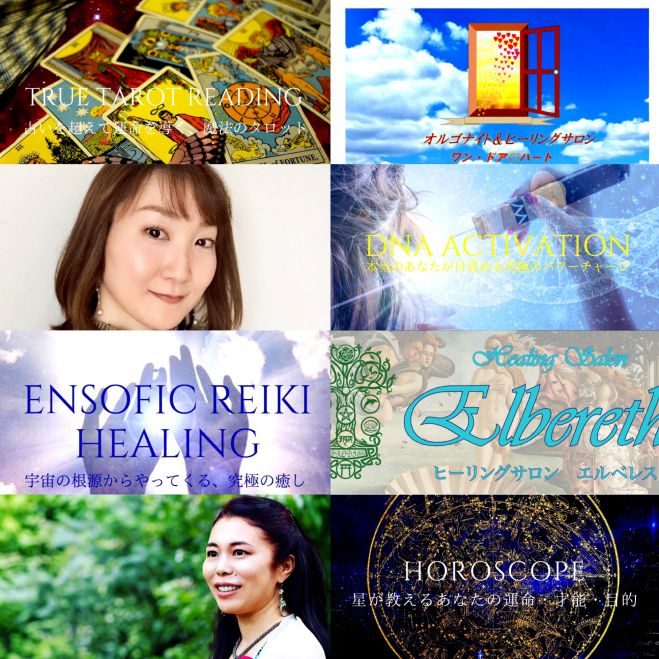 女神の祝福shambalah姫fes八戸 21年8月9日 青森県 こくちーずプロ