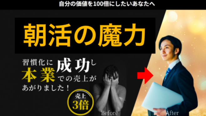 習慣化 セミナー 勉強会 イベント こくちーずプロ