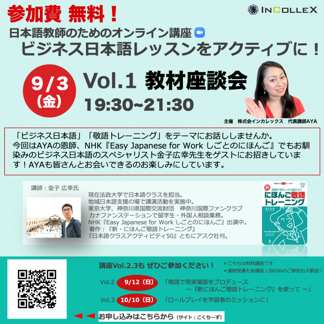 インスタグラム 教室イベント特集 こくちーずプロ インスタグラム 教室イベント特集 こくちーずプロ