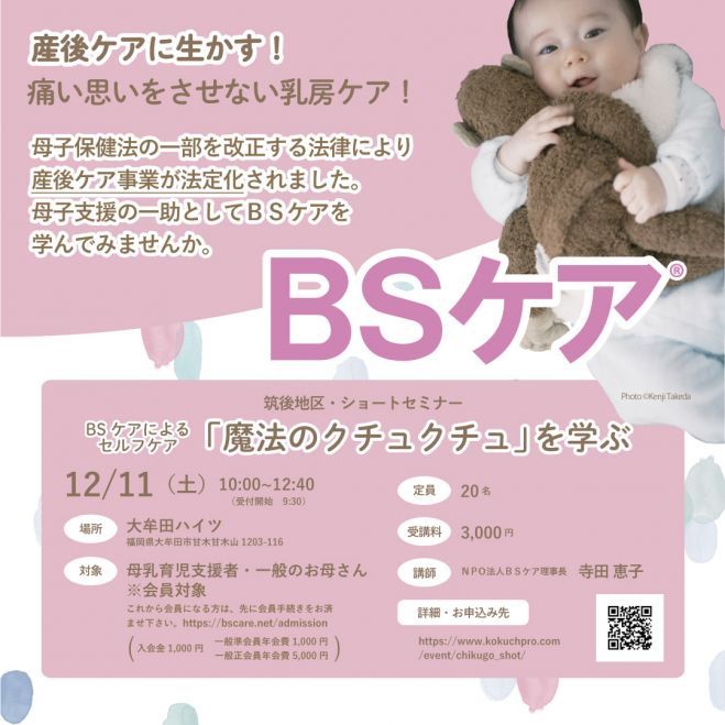 赤ちゃんイベント特集 こくちーずプロ 赤ちゃんイベント特集 こくちーずプロ