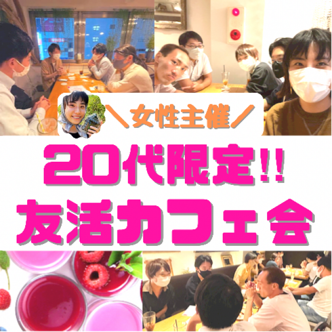 21年10月日の関東の 満足度5 セミナー 勉強会 イベント こくちーずプロ 21年10月日の関東の 満足度5 セミナー 勉強会 イベント こくちーずプロ
