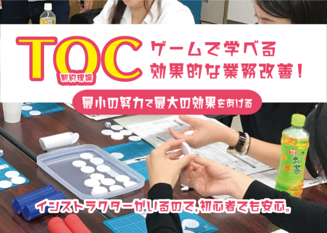 有料 明日の岩手県のセミナー 勉強会 イベント こくちーずプロ