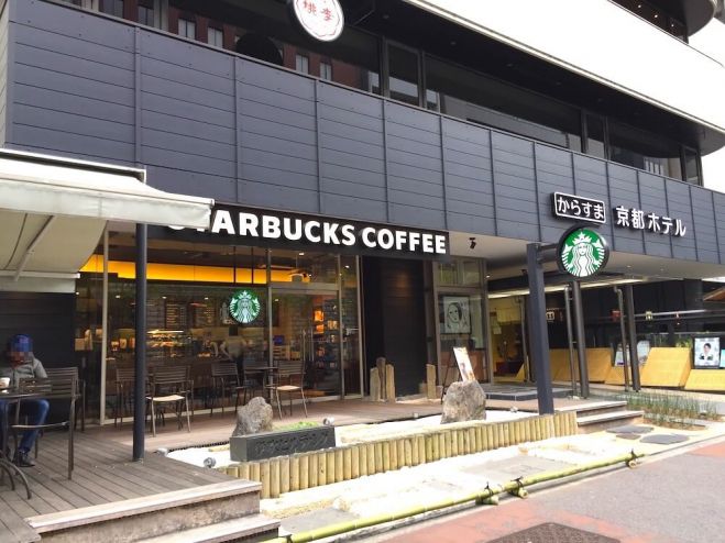 からすま京都ホテル セミナー 勉強会 イベント こくちーずプロ