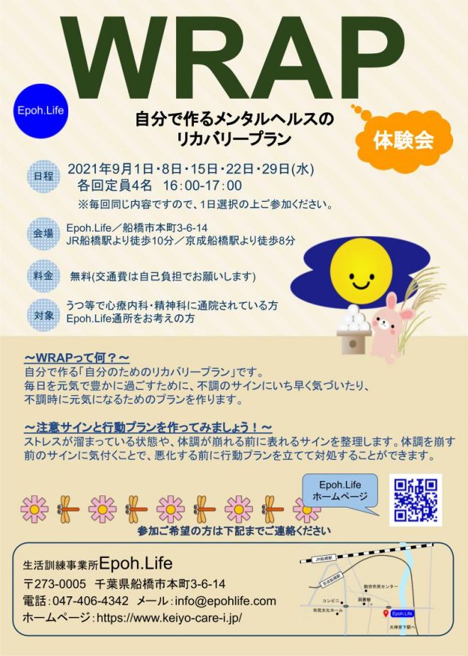 21年9月2日の関東の人脈 勉強会 セミナー 勉強会 イベント こくちーずプロ 21年9月2日の関東の人脈 勉強会 セミナー 勉強会 イベント こくちーずプロ