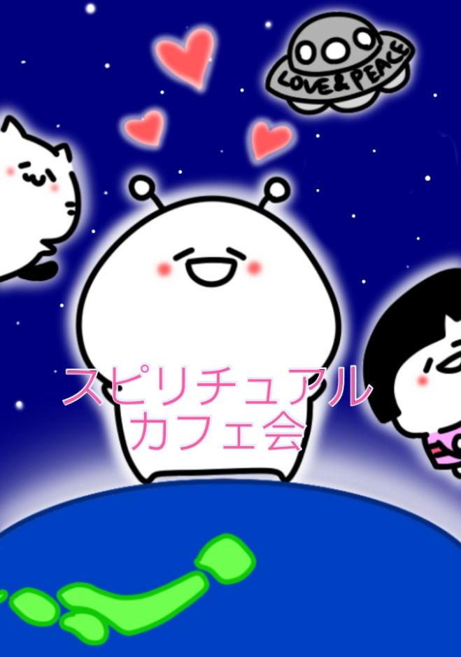 妖精イベント特集 こくちーずプロ