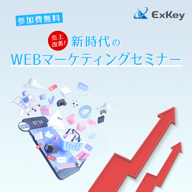 もうすぐ締め切りのイベント セミナー こくちーず 告知 S イベント セミナー集客を支援する無料サービス もうすぐ締め切りのイベント セミナー こくちーず 告知 S イベント セミナー集客を支援する無料サービス
