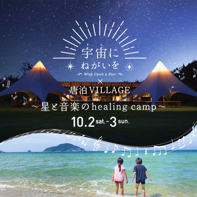有料 福岡県の音楽 フェスセミナー 勉強会 イベント こくちーずプロ 有料 福岡県の音楽 フェスセミナー 勉強会 イベント こくちーずプロ