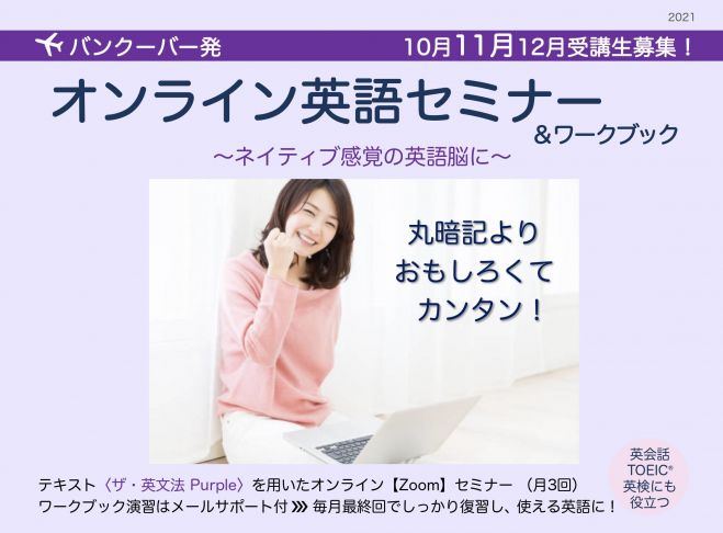 英語 セミナー 勉強会 イベント こくちーずプロ