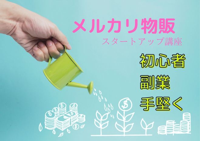 アマゾン セミナー 勉強会 イベント こくちーずプロ