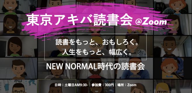 背景イラストイベント特集 こくちーずプロ 背景イラストイベント特集 こくちーずプロ
