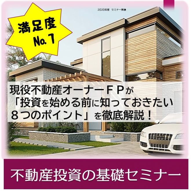 大阪府の 面白い セミナー 勉強会 イベント こくちーずプロ