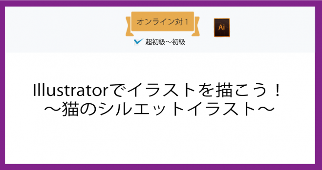 有料 Webセミナー Webex のクリエイティブ デザイン セミナー 勉強会 イベント こくちーずプロ