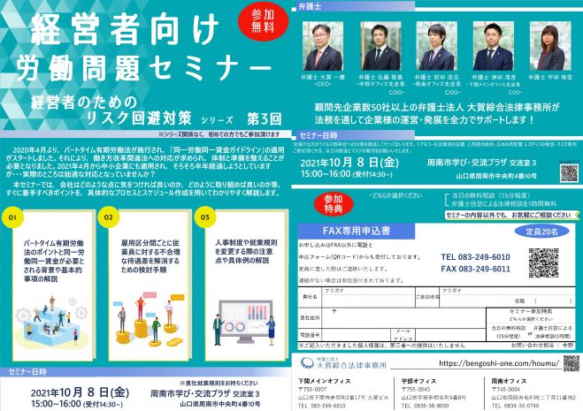 周南市学び 交流プラザのイベント セミナー 山口県のセミナー会場 こくちーずプロ 周南市学び 交流プラザのイベント セミナー 山口県のセミナー会場 こくちーずプロ