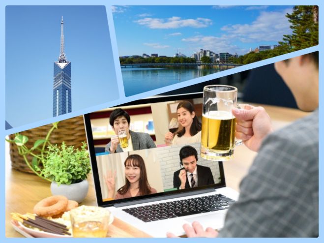 福岡県の人脈 異業種交流会 セミナー 勉強会 イベント こくちーずプロ