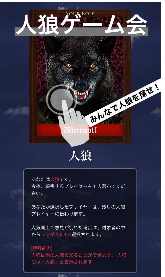 9 26 人狼ゲーム会 二子玉川で騙し合い 初心者歓迎です 21年9月26日 神奈川県 こくちーずプロ 9 26 人狼ゲーム会 二子玉川で騙し合い 初心者歓迎です 21年9月26日 神奈川県 こくちーずプロ