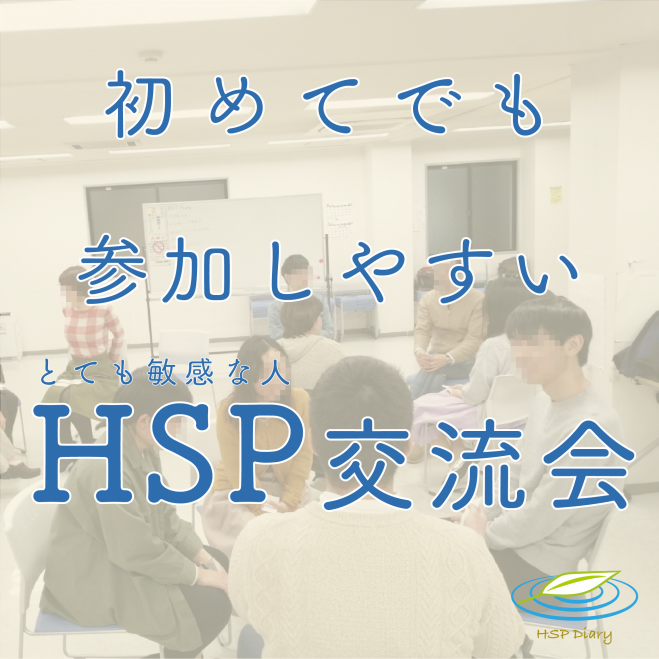 注目 土日 週末 の東京都のセミナー 勉強会 イベント こくちーずプロ