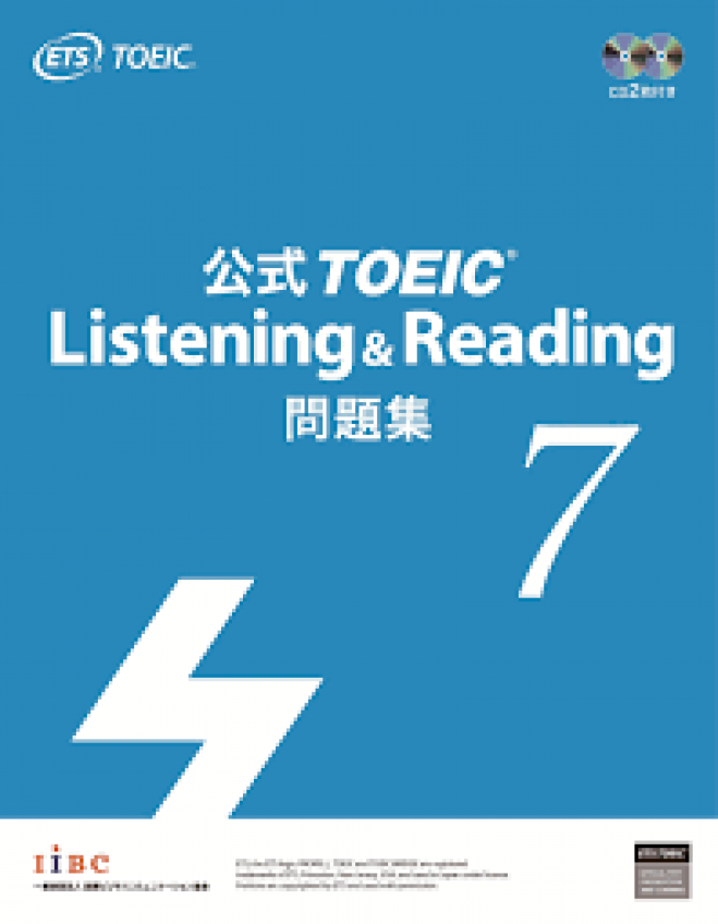 10 10 日 勉強仲間募集 Toeic 英語 の勉強を都内の公共施設で一緒にやりましょう 21年10月10日 東京都 こくちーずプロ