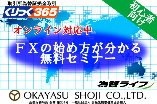 DVD 実践!! 為替の短期売買セミナー DVD 実践!! 為替の短期売買セミナー