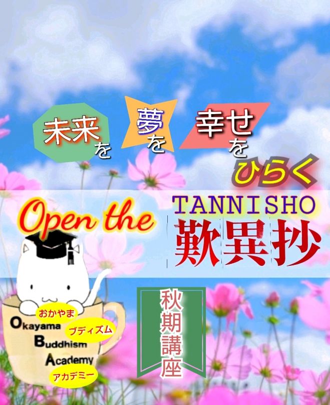 大阪 アニメイベント特集 こくちーずプロ