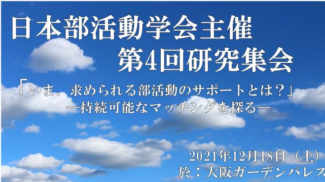 企業マッチングイベント特集 こくちーずプロ