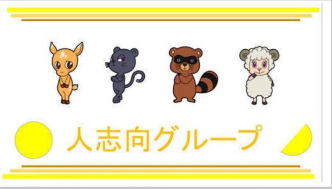 素質論イベント特集 こくちーずプロ
