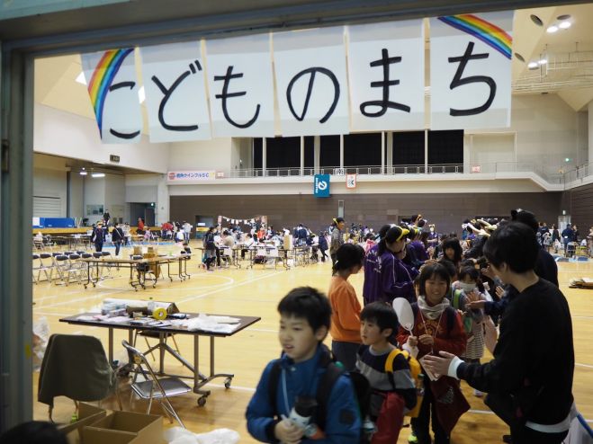 新着 秋田県の学ぶ 子供向け 親子 セミナー 勉強会 イベント こくちーずプロ 新着 秋田県の学ぶ 子供向け 親子 セミナー 勉強会 イベント こくちーずプロ