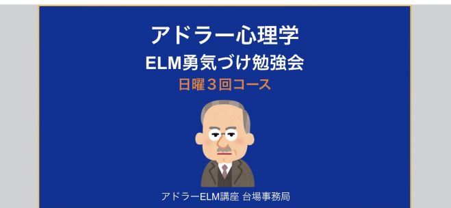 プレジデント　11月3日号　