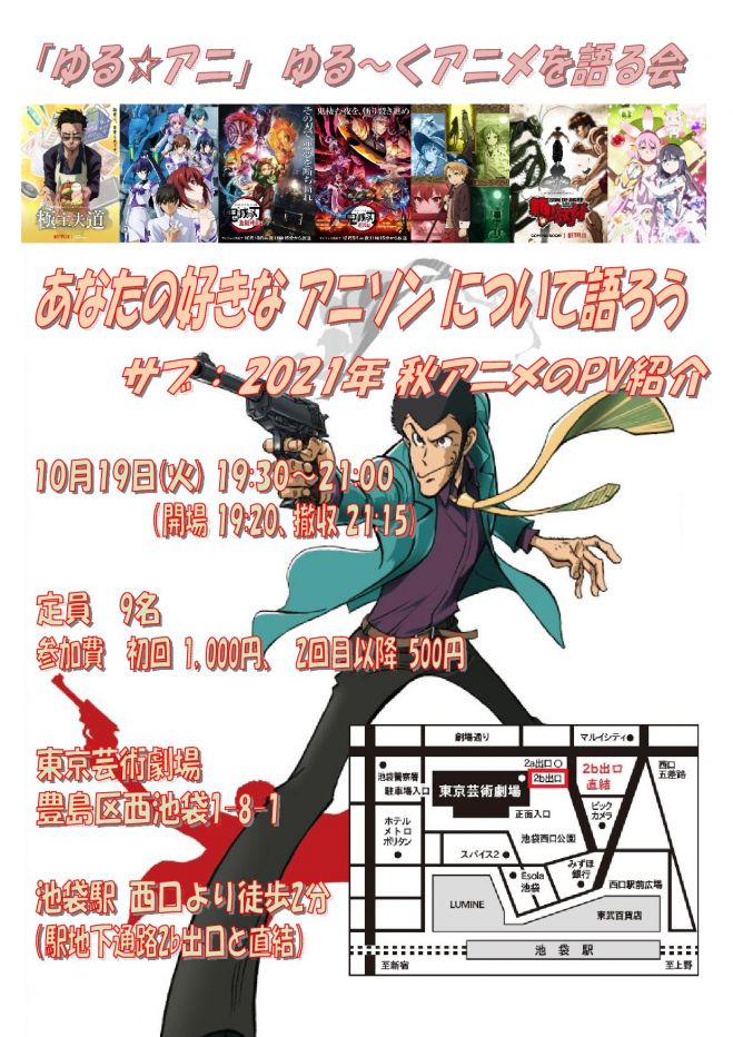 東京都の アニメ セミナー 勉強会 イベント こくちーずプロ 東京都の アニメ セミナー 勉強会 イベント こくちーずプロ