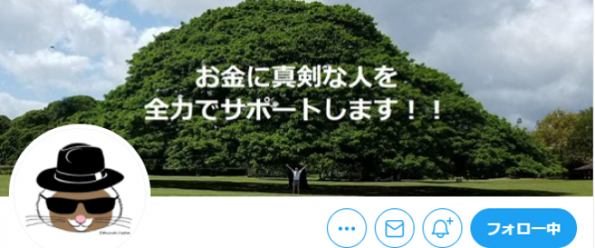 オンライン 投資信託勉強会 ハイリターンを狙える積み立て投資戦略徹底解説 21年10月30日 オンライン Zoom こくちーずプロ