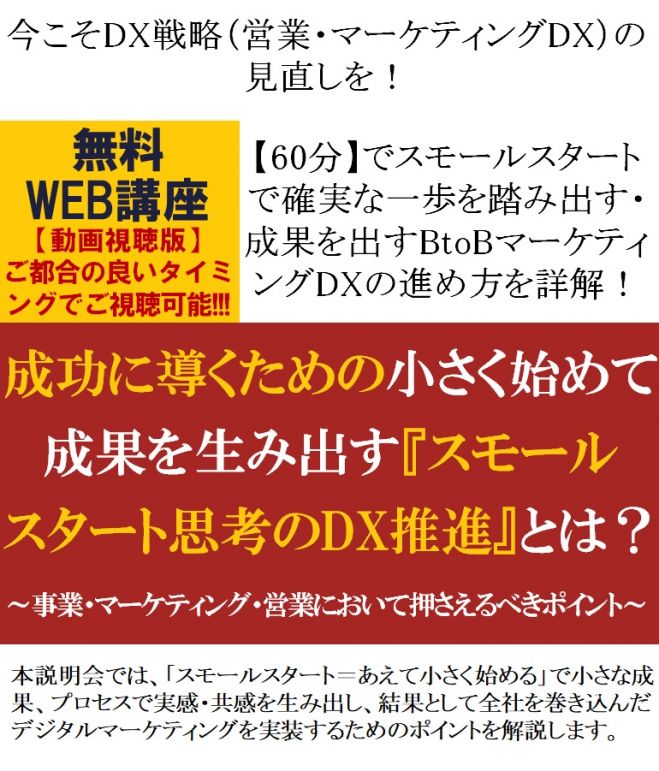 会議の進め方 セミナー 勉強会 イベント こくちーずプロ