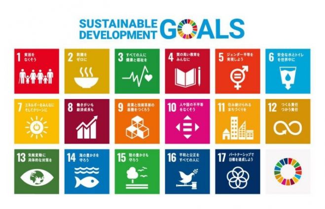 銀座DE SDGs交流会 2021年10月23日(東京都) - こくちーずプロ