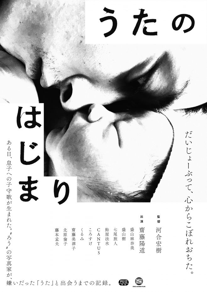 文化芸能 映画 セミナー 勉強会 イベント こくちーずプロ