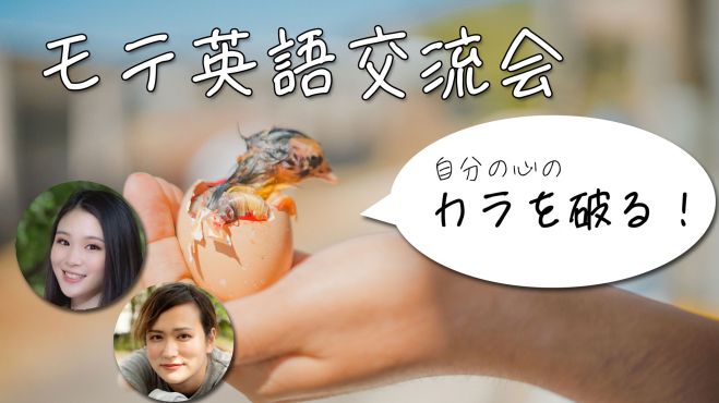 英語 東京イベント特集 こくちーずプロ