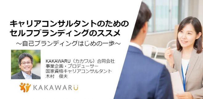 コンテンツビジネスイベント特集 こくちーずプロ