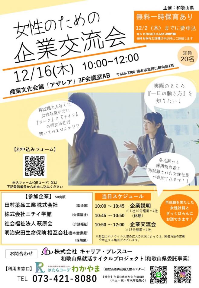 介護 セミナー 勉強会 イベント こくちーずプロ