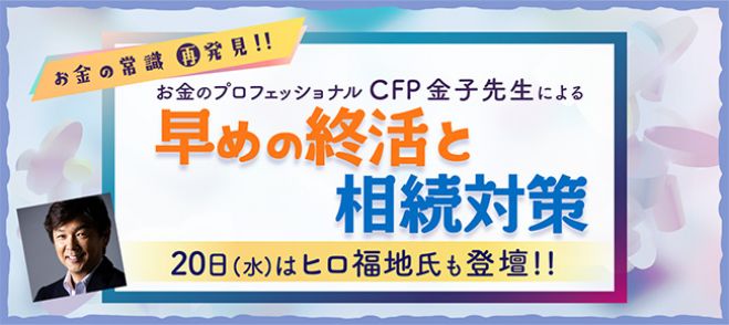 北海道のその他セミナー 勉強会 イベント こくちーずプロ