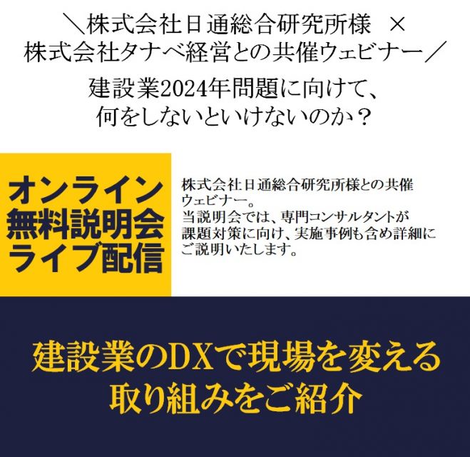 経営 プログラミング セミナー 勉強会 イベント こくちーずプロ