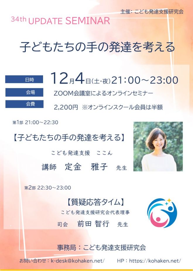 準備中イベント特集 こくちーずプロ