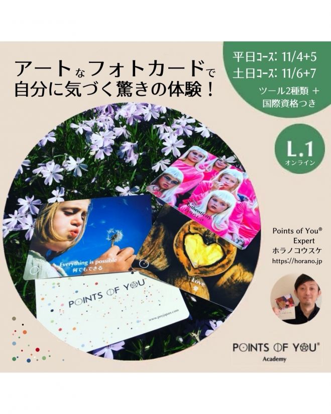 マインドマップセミナー特集 こくちーず 告知 S イベント セミナー集客を支援する無料サービス