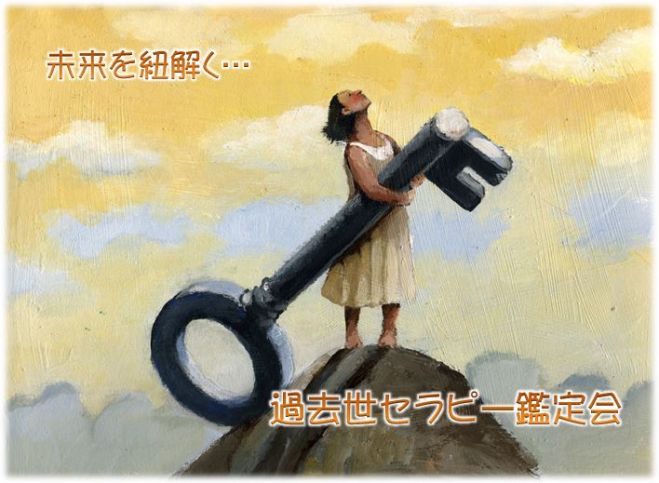 有料 オンラインの学ぶ スピリチュアル 教育 Or 教師 Or 明日の教室 Or 学級 Or 教員 Or 生徒指導 Or 研修 セミナー 勉強会 イベント こくちーずプロ