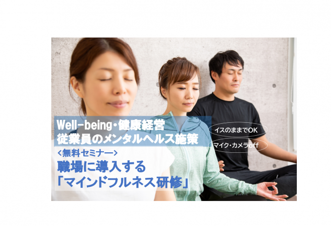 習慣化 セミナー 勉強会 イベント こくちーずプロ