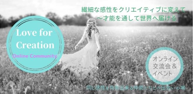 Webセミナー Zoom の バイク セミナー 勉強会 イベント こくちーずプロ