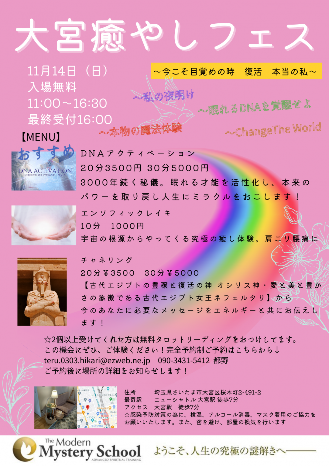 埼玉県のセミナー 勉強会 イベント こくちーずプロ