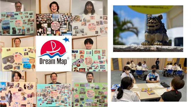 ドリームマップイベント特集 こくちーずプロ