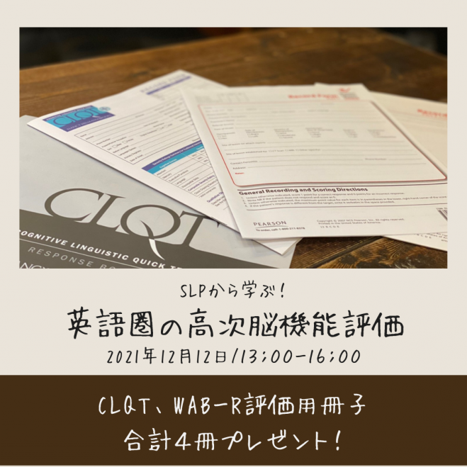 シニア向け セミナー 勉強会 イベント こくちーずプロ