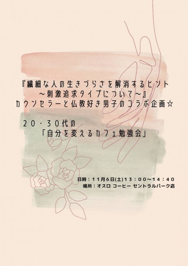 名古屋 友達イベント特集 こくちーずプロ