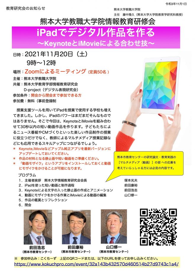 無料 アニメイベント特集 こくちーずプロ