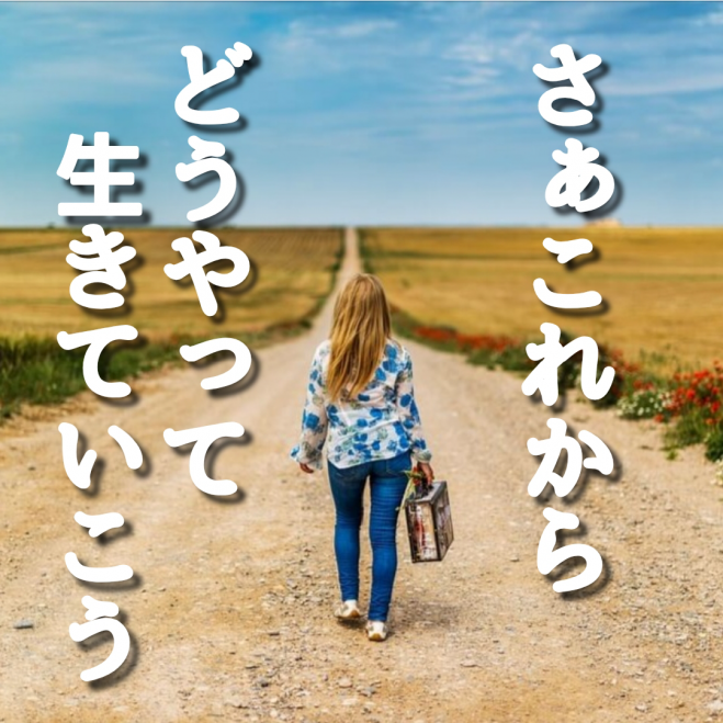 潜在意識イベント特集 こくちーずプロ