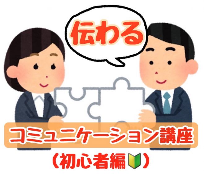 土曜日のビジネス 人間性 セミナー 勉強会 イベント こくちーずプロ